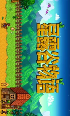 ��¶����������ԭ��ԭζϵ�е��������´��2026�ٷ�����v1.5.6.39 �ֻ���