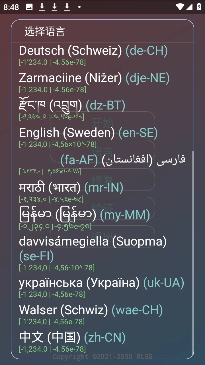 �ᾮ���PUBGȫ����root��(PUBG��Ϸ����)v2.0.9.2 ��Ѱ�