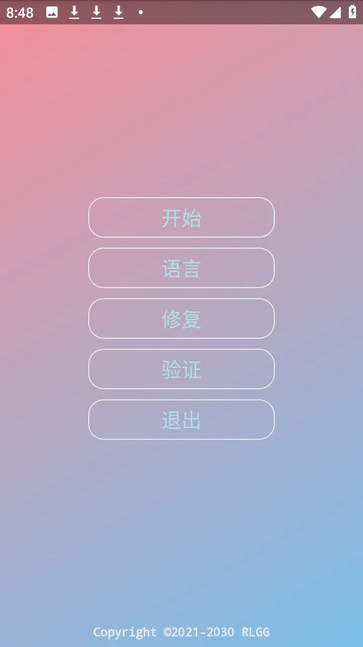 �ᾮ���PUBGȫ����root��(PUBG��Ϸ����)v2.0.9.2 ��Ѱ�