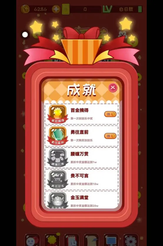 ������ģ����(�ι���ģ����Ϸ)v12 ��׿��