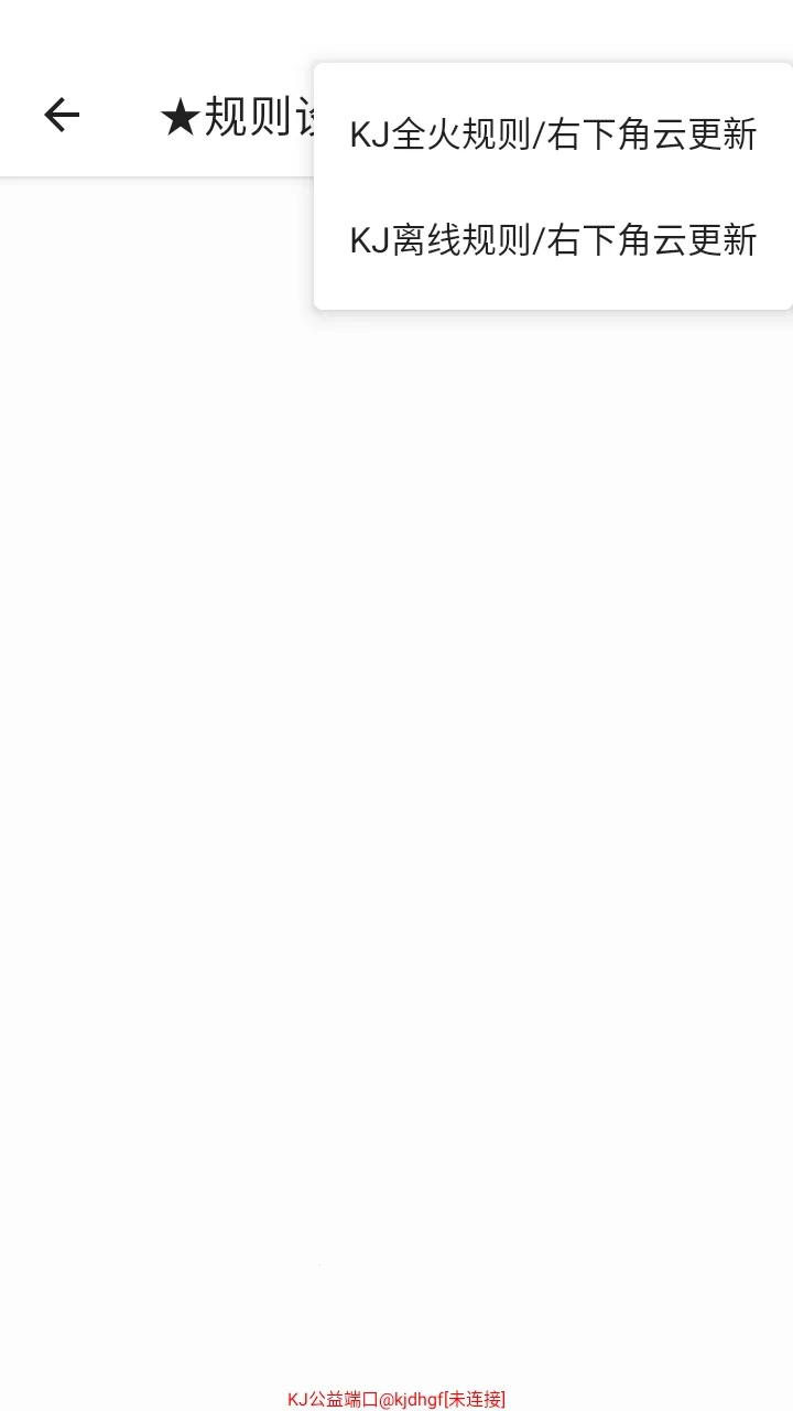 KJ����˿�����(���θ�������)v999 ��׿��