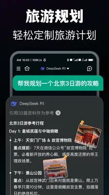 ģ��AI(ȫ��AI����)v1.1.2 ��׿��