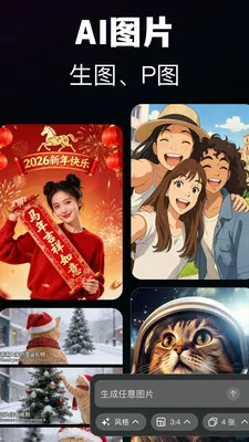 ģ��AI(ȫ��AI����)v1.1.2 ��׿��