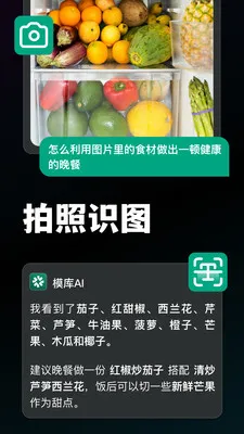ģ��AI(ȫ��AI����)v1.1.2 ��׿��