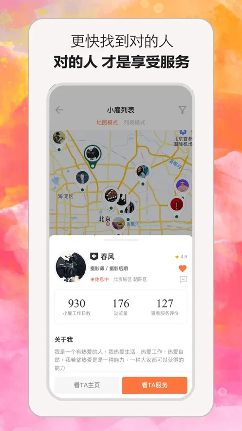 С��2026�ٷ����°汾v1.0.63 �ֻ���