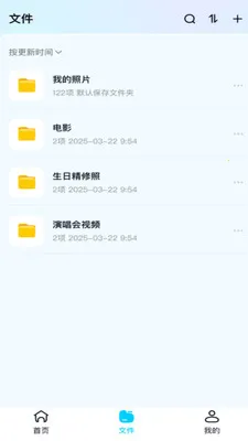��Ƭ�ಾ�ܼ�(�ֻ��ļ�����)v1.0.0 ��Ѱ�