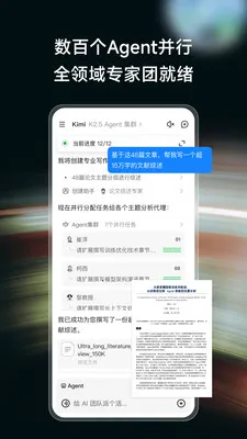 Kimi Claw(��������Kimi)v2.6.4 ��׿��