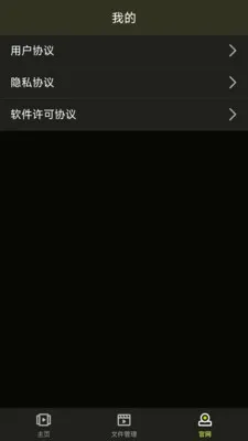 ���л���2026�ٷ����°汾v1.2.2 ��Ѱ�
