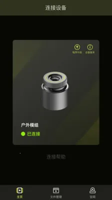 ���л���2026�ٷ����°汾v1.2.2 ��Ѱ�