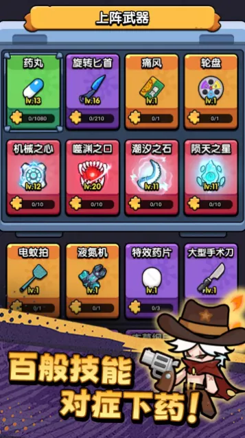 ������ͨ�ذ�׿���ֻ���