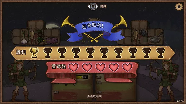 背包乱斗(背包对战游戏) 背包乱斗(背包对战游戏)