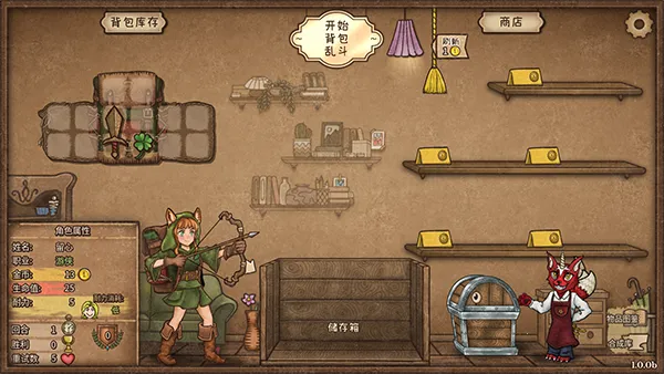 背包乱斗(背包对战游戏) 背包乱斗(背包对战游戏)