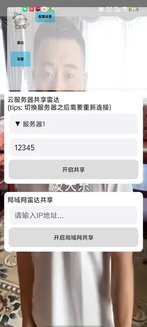 ��«�޹����״������ֻ���v1.0.0 ��׿��