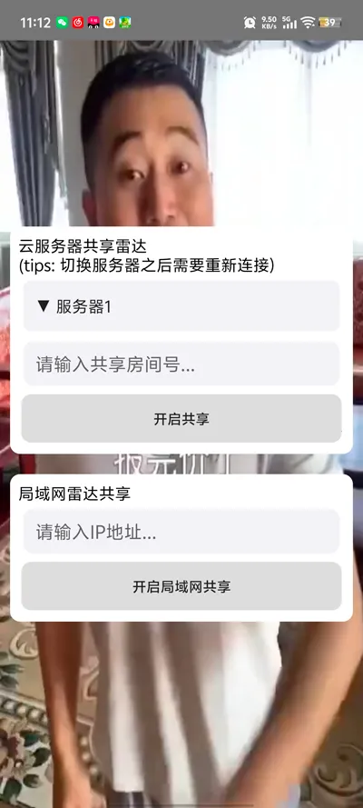 ��«�޹����״������ֻ���v1.0.0 ��׿��