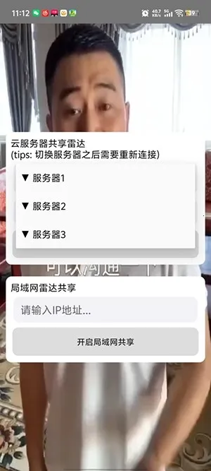 ��«�޹����״������ֻ���v1.0.0 ��׿��