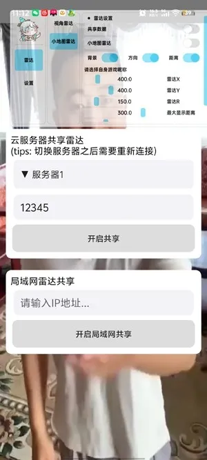 ��«�޹����״������ֻ���v1.0.0 ��׿��