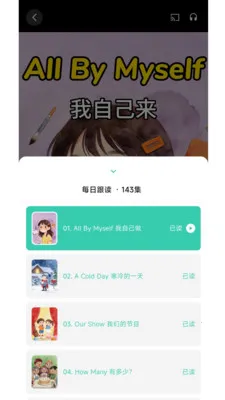 ��������(��ͯ����ƽ̨)v1.0.2 �ٷ�����