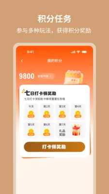 ��٤����(���������罻ƽ̨)v1.0.3 ��Ѱ�
