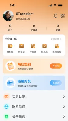 ��٤����(���������罻ƽ̨)v1.0.3 ��Ѱ�