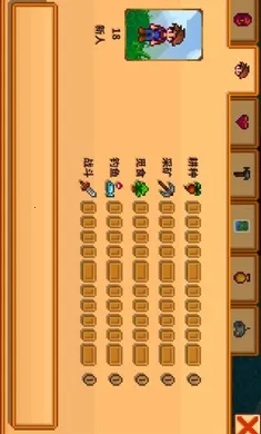 ��¶����������ϵ��006��(ũ����Ӫ��Ϸ)v1.5.6.39 ��Ѱ�