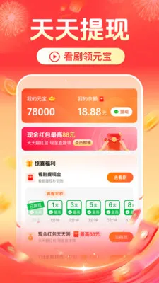 ��Ѷ̾翴ȫ�簲׿���ֻ���v2.5.1.1001 ��Ѱ�