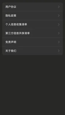 ��Ӱ������(����Ӱ��������)v2.0.0 �ٷ�����