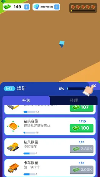 �ۼ��п�ӹ���ģ����(ú̿�۹���Ӫ��)v0.45 ��Ѱ�