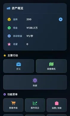 ���㿪ʼ���׸�2026�ٷ�����v1.0.0 �ٷ�����