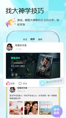 Oi������׿���ֻ���v1.0.3 ��׿��