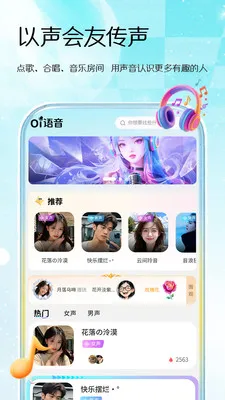 Oi������׿���ֻ���v1.0.3 ��׿��