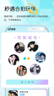 Oi������׿���ֻ���v1.0.3 ��׿��