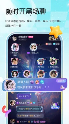 Oi������׿���ֻ���v1.0.3 ��׿��