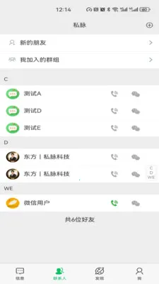 ˽����׿���ֻ���v1.2.78 �ٷ�����