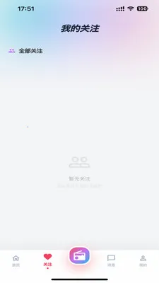 Lmiֱ�������ֻ���v1.0.0 ��׿��