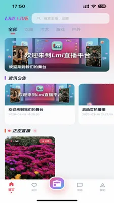 Lmiֱ�������ֻ���v1.0.0 ��׿��