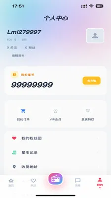 Lmiֱ�������ֻ���v1.0.0 ��׿��