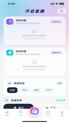 Lmiֱ�������ֻ���v1.0.0 ��׿��