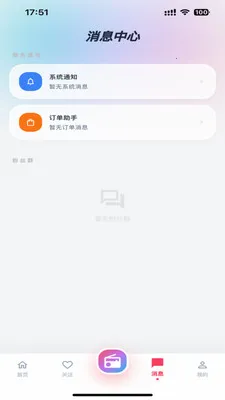 Lmiֱ�������ֻ���v1.0.0 ��׿��