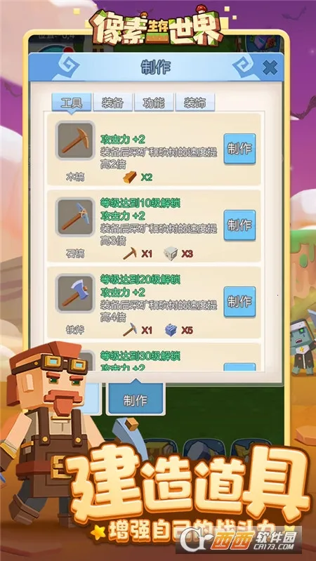 ������������(��������ð����)v1.0.1 �ٷ�����