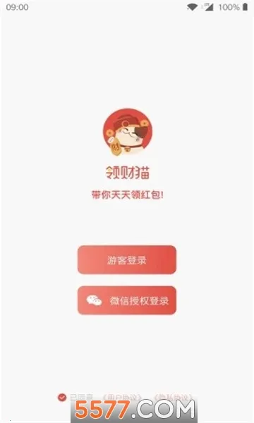 ���è׬Ǯapp��׿���ֻ���v1.0 �ֻ���