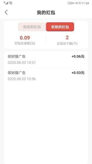 ���è׬Ǯapp��׿���ֻ���v1.0 �ֻ���