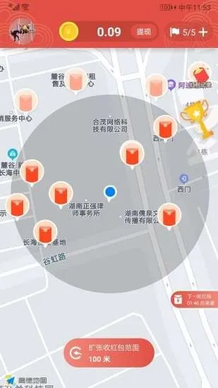 ���è׬Ǯapp��׿���ֻ���v1.0 �ֻ���