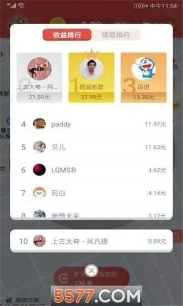 ���è׬Ǯapp��׿���ֻ���v1.0 �ֻ���