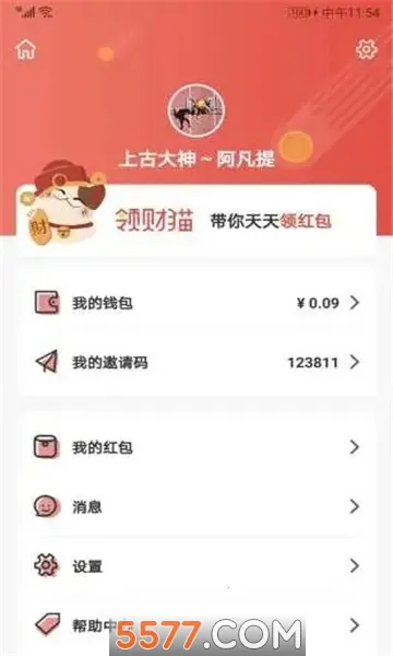 ���è׬Ǯapp��׿���ֻ���v1.0 �ֻ���