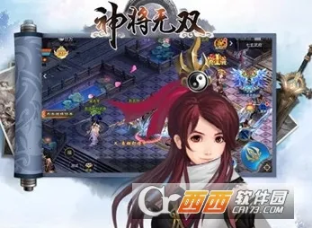 神将无双最新手机版 神将无双最新手机版