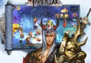 神将无双最新手机版 神将无双最新手机版