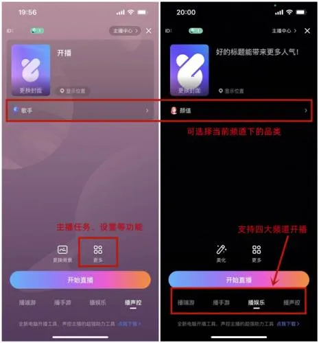 比心直播(游戏交友直播) 比心直播(游戏交友直播)
