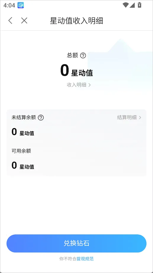 比心直播(游戏交友直播) 比心直播(游戏交友直播)