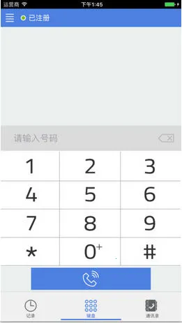 YunPhone(��PBX�ͻ���)v3.2.9 ��׿��
