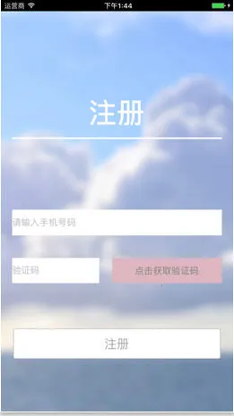 YunPhone(��PBX�ͻ���)v3.2.9 ��׿��